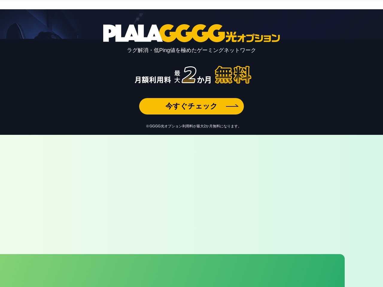 十勝ロイヤルホテル(日本、〒089-5315北海道中川郡豊頃町茂岩５０−８)