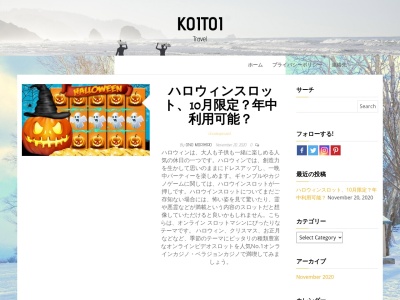 道の駅 しらぬか恋問(日本、〒088-0562 北海道白糠郡白糠町コイトイ４０−３)