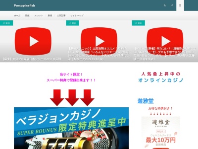羅臼の宿 まるみ(日本、〒086-1841北海道目梨郡羅臼町八木浜町24)