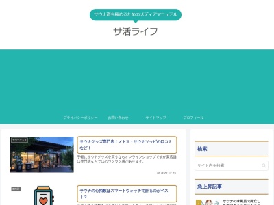 ゆっこ盛岡(日本、〒020-0125岩手県盛岡市上堂4丁目10−8)