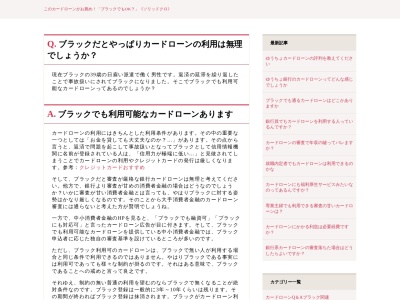 鉛温泉 藤三旅館(日本、〒025-0252岩手県花巻市鉛字中平75−1)