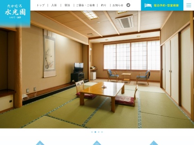 たかむろ水光園(日本、〒028-0553 岩手県遠野市土淵町柏崎７地割１７５−２)