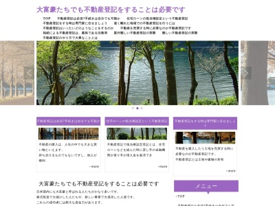大沢温泉旅館(日本、〒029-4102岩手県西磐井郡平泉町平泉大沢94−1)