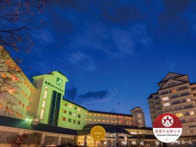 秋保グランドホテル(日本、〒982-0241宮城県仙台市太白区秋保町湯元字枇杷原12−2)