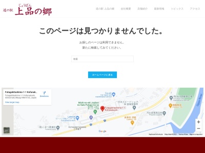 ふたごの湯(日本、〒986-0132宮城県石巻市小船越二子北下１－１)