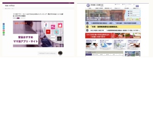 温泉