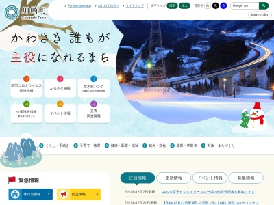青根温泉(日本、〒989-0908宮城県柴田郡川崎町青根温泉)