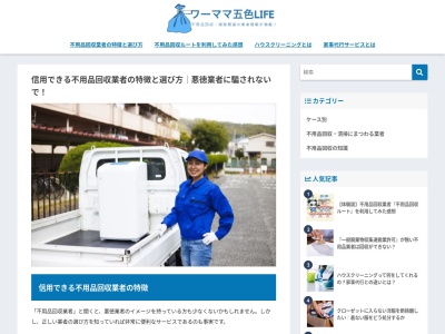 五色温泉 料金(日本、〒992-1331山形県米沢市板谷498)