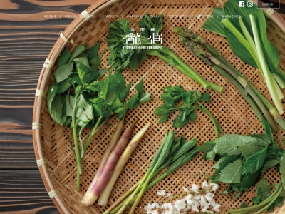 山形座 瀧波 YAMAGATA THE TAKINAMI(日本、〒999-2211山形県南陽市赤湯3005)