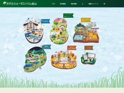 ホットハウスカムロ(日本、〒999-5401山形県最上郡金山町有屋1400)
