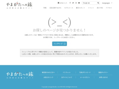 ランキング第3位はクチコミ数「0件」、評価「0.00」で「泡の湯温泉 三好荘」