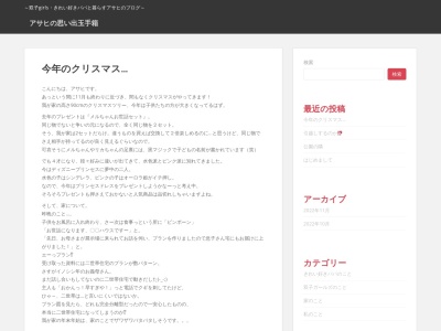 遊湯亭(Ryokan Yuyutei)(日本、〒972-8321福島県いわき市常磐湯本町三函242−4)
