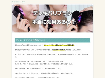 キョロロン村(日本、〒961-8071福島県西白河郡西郷村真船村火1)