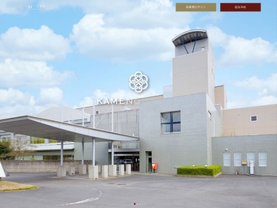 かんぽの宿 潮来(日本、〒311-2404茨城県潮来市水原1830−1)