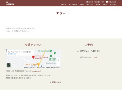 アジアンタイムリゾートホテル隠れ屋(日本、〒300-1415茨城県稲敷市中山１６４５)