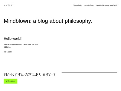 リバーサイド奥久慈福寿荘(日本、〒319-3551茨城県久慈郡大子町池田2694)