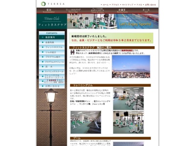 前橋テルサ温水プール(日本、〒371-0022 群馬県前橋市千代田町2丁目5−1)