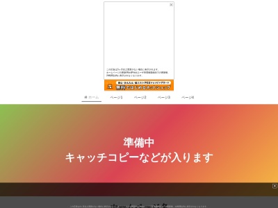 大塚温泉 金井旅館(日本、〒377-0413群馬県吾妻郡中之条町大塚803)