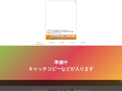 ランキング第8位はクチコミ数「0件」、評価「0.00」で「大塚温泉 金井旅館」