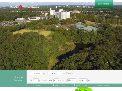 ときの湯温泉 ヘリテイジリゾート(日本、〒360-0103埼玉県熊谷市小江川228)