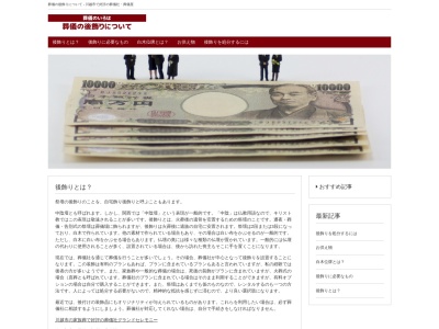 神庭(日本、〒369-1901 埼玉県秩父市大滝828)