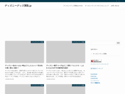 ランキング第8位はクチコミ数「2293件」、評価「3.60」で「道の駅 大滝温泉」