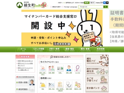 黒山三滝 女滝・男滝(日本、〒350-0424埼玉県入間郡越生町黒山)