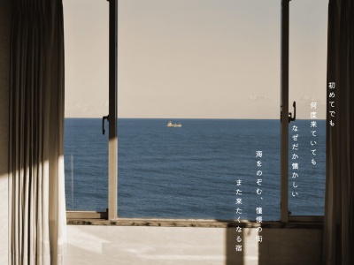 大新旅館(日本、〒288-0041 千葉県銚子市中央町１０−２７)