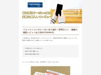 ランキング第3位はクチコミ数「0件」、評価「0.00」で「割烹旅館玉川」