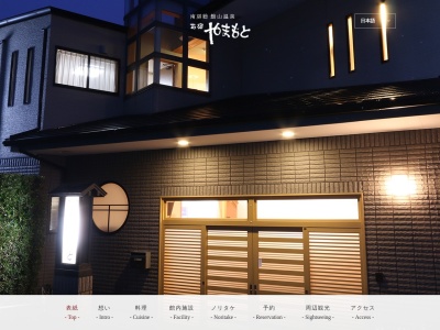 お宿やまもと(日本、〒294-0034千葉県館山市沼974)