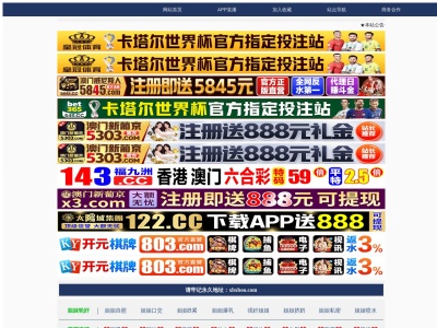 ホテル フィルアップ(日本、〒297-0022千葉県茂原市町保１１−１１１)
