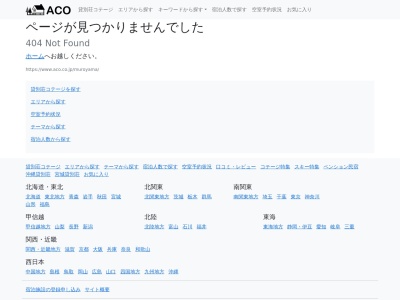 ランキング第12位はクチコミ数「0件」、評価「0.00」で「旅館 室山」