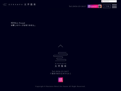 レストラン五井(日本、〒290-0056 千葉県市原市五井 市原市五井5918−2 五井温泉 1F)
