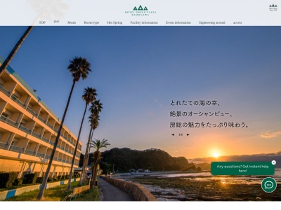 ホテルグリーンプラザ鴨川(日本、〒299-5503千葉県鴨川市天津3289−2)
