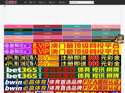 高鶴山荘(日本、〒299-2858千葉県鴨川市上531−2)