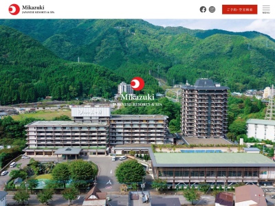 鴨川ホテル三日月のクチコミ・評判とホームページ
