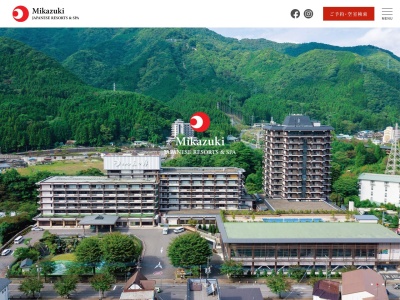 鴨川ホテル三日月(日本、〒299-5502千葉県鴨川市内浦2781)