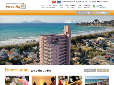 グランビュー岩井(日本、〒299-2216千葉県南房総市久枝527−16)