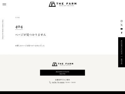 かりんの湯(日本、〒287-0103千葉県香取市西田部１３０９−３４)