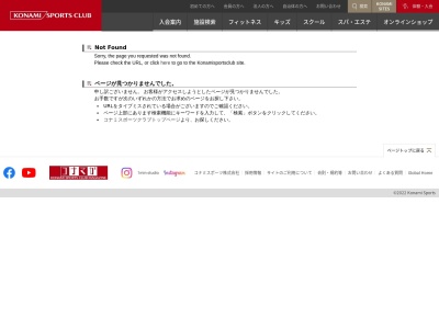 ランキング第1位はクチコミ数「0件」、評価「0.00」で「山武市さんぶの森元気館」