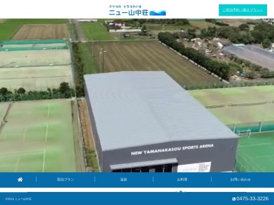 ニュー山中荘(日本、〒299-4215千葉県長生郡白子町中里4513)