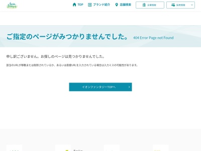 東京こども区 こどもの湯(日本、〒131-0045 東京都墨田区押上1丁目1−1−2)