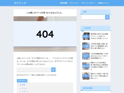 桜湯(日本、〒166-0012 東京都杉並区和田3丁目11−9)