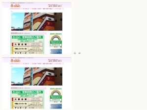 温泉