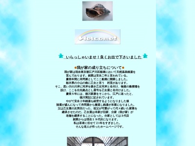 あけぼの湯(日本、〒134-0091東京都江戸川区船堀３丁目１２−１１)