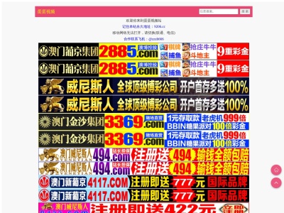 ランキング第3位はクチコミ数「0件」、評価「0.00」で「浅間坂」