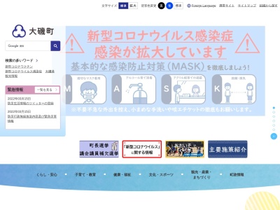 大磯海水浴場(日本、〒255-0003神奈川県中郡大磯町大磯１９９０)