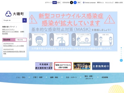 ランキング第2位はクチコミ数「0件」、評価「0.00」で「大磯海水浴場」