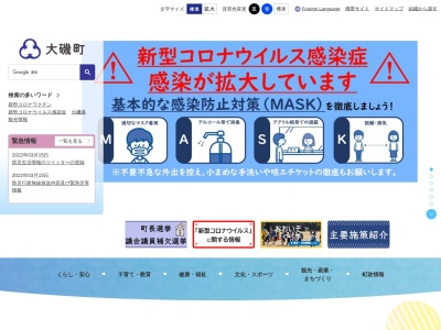 大磯港(日本、〒255-0003神奈川県中郡大磯町大磯)