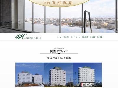 ホテルビジネスイン長岡(日本、〒940-2121 新潟県長岡市喜多町金輪88−2)